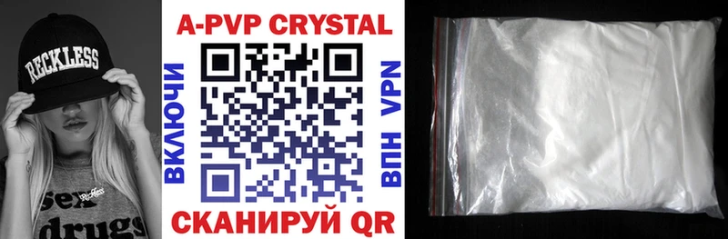 где купить наркоту Старица Alpha PVP крисы CK