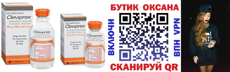 mega зеркало  Старица  БУТИРАТ оксана 