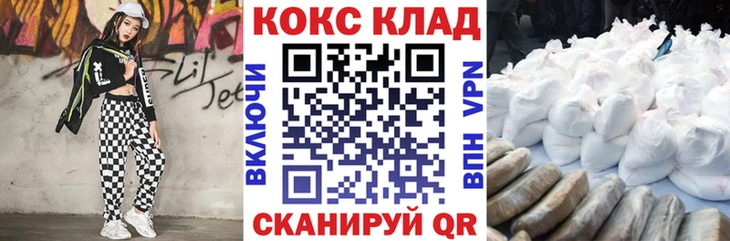 КОКАИН VHQ сайты даркнета какой сайт Старица