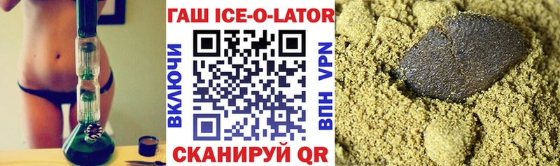 как найти Старица ГАШИШ гарик
