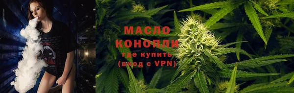 синтетический гашиш Арсеньев