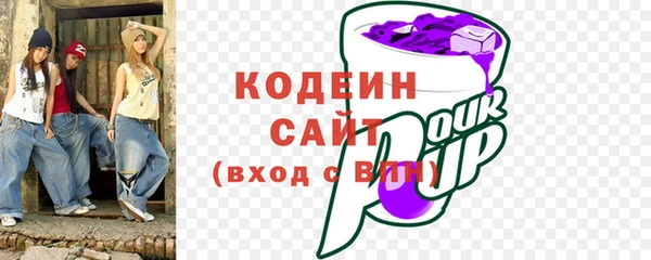 амфетамин Армянск