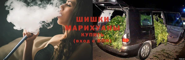 синтетический гашиш Арсеньев