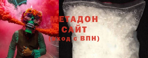 синтетический гашиш Арсеньев
