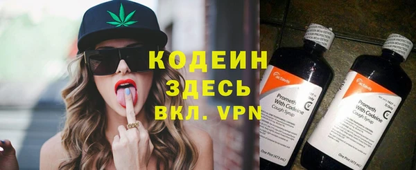 синтетический гашиш Арсеньев