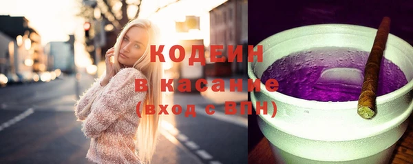 амфетамин Армянск