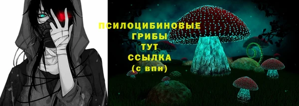 гашишное масло Россошь