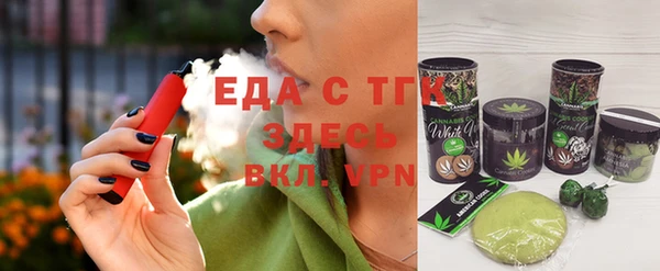 шишки Аркадак