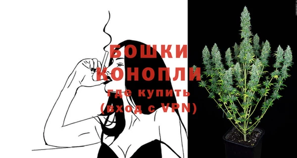 синтетический гашиш Арсеньев