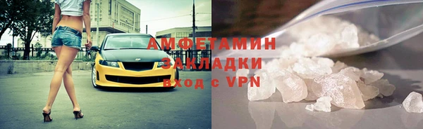 амфетамин Армянск