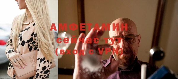 амфетамин Армянск