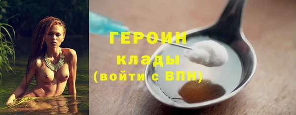 амфетамин Армянск