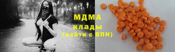 синтетический гашиш Арсеньев