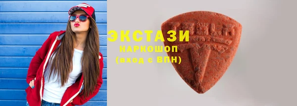 синтетический гашиш Арсеньев