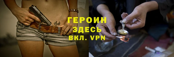 синтетический гашиш Арсеньев