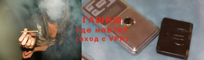 синтетический гашиш Арсеньев