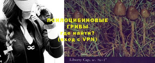 амфетамин Армянск