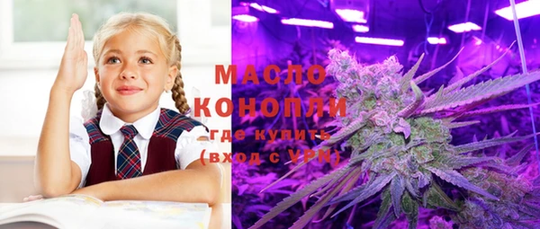 синтетический гашиш Арсеньев
