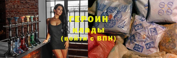 амфетамин Армянск