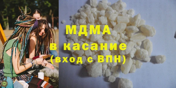 амфетамин Армянск