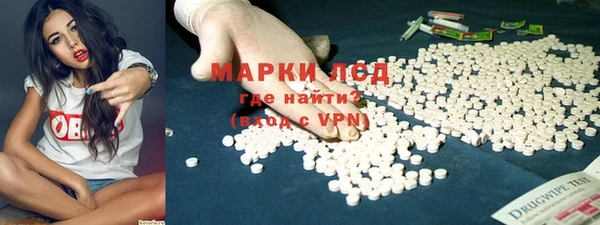 амфетамин Армянск