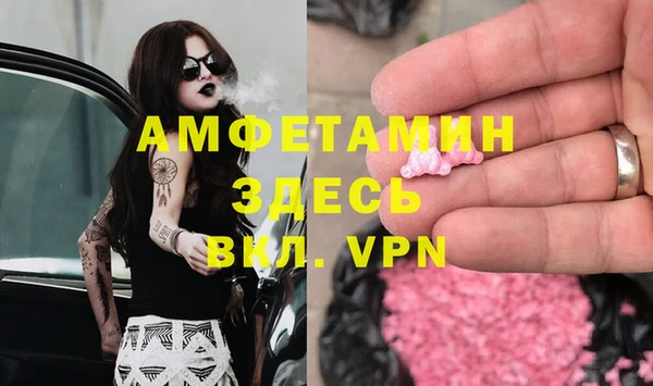 синтетический гашиш Арсеньев