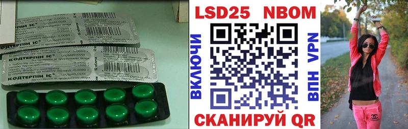 ЛСД экстази кислота Старица
