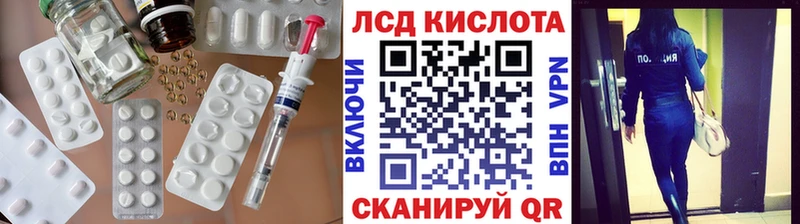 Лсд 25 экстази кислота  наркошоп  гидра зеркало  Старица 