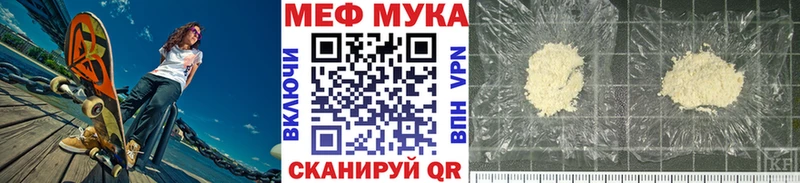 Меф кристаллы  Старица 