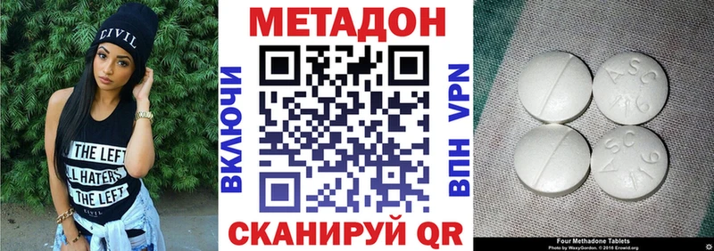 хочу наркоту  Старица  МЕТАДОН белоснежный 