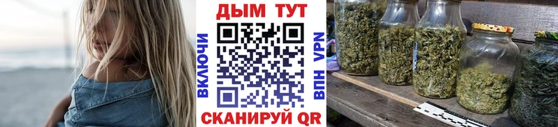 Марихуана AK-47  Старица 